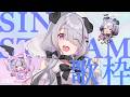 【#Karaoke】睡眠導入にもなるカラオケ歌枠タイム！【Nanoha。/Vsinger】