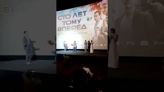 #фильм сто лет тому вперёд #Екатеринбург #предпремьера 16.04.2024