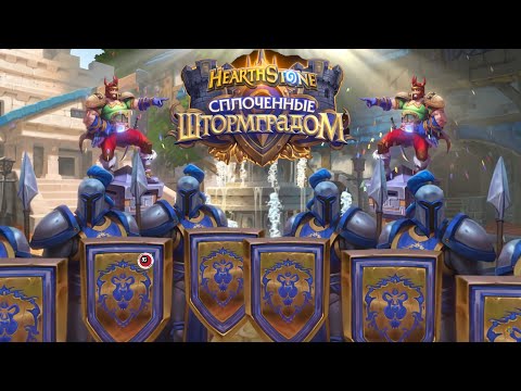 Vídeo: A Blizzard Proíbe O Cartão De Hearthstone Do Modo Arena Após O Clamor Do Jogador