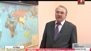 Дельта курс на КАТАР Белорусское телевидение 1 канал
