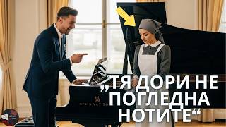 картинка: „Ти никога няма да изсвириш това“ — изсмя се билионерът… но тя изпълни цялото пиано произведение