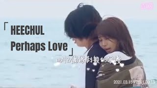 Heechul's Kiss Compilation on Perhaps Love