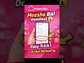 Meesho App Se Product Ka Bill Kaise Download Kare (Easy Method)