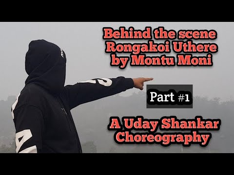 Rongakoi Uthere  Behind the scene Part 1  Montu Moni  Uday Shankar