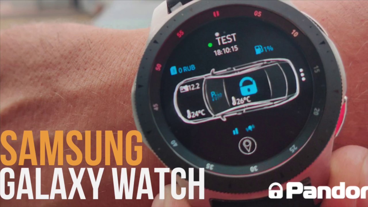 Start YOUR car from your Smartwatch!!!! 