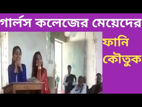 ভিডিও: একটি নিষিদ্ধ, আধুনিক মেয়ের চরিত্রে অভিনয় করা