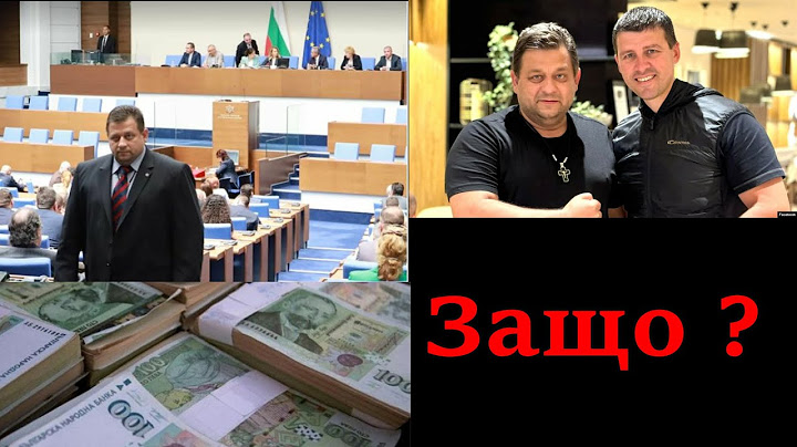 Кои са хората ,които предлагали ПАРИ на Ивелин Михайлов! Защо полковника прецака нещата? ЕКСКЛУЗИВНО
