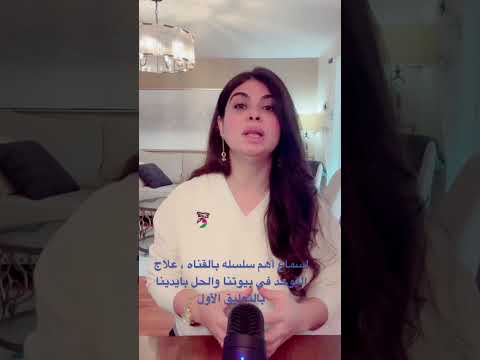 انتبهي ما تخليهم يأثروا عليك سلبا