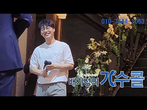 결혼식 남자축가추천 가수 홍대광 i feel you 결혼식축가 원곡가수의 클라스!(배기성의 가수콜)