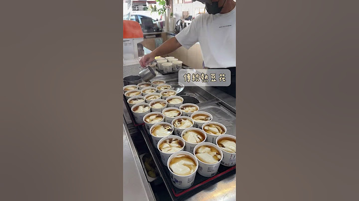 台中潭子人都吃這家CP值很高的古早味甜品店/招牌山薡凍必點/嫩仙草/手工芋圓/豆花/客家湯圓📍台中市潭子區福潭路311號#山薡凍潭子店#豆花#手工芋圓#客家湯圓#嫩仙草#燒仙草#古早味冰品#山薡凍