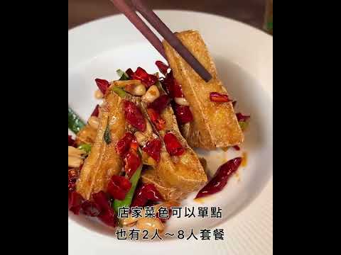 礁溪【快炒樂室】 #美食 #food #宜蘭快炒