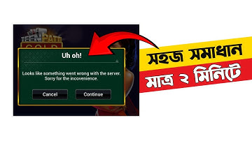 How to Fix Teen Patti Gold ID "UH OH" Problem Easily | 10CR mBank | Instant Solution