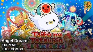 Zen Art 〜踊り子「夢」 Taiko no Tatsujin: Rhythm Festival】Angel Dream (DS4Cam