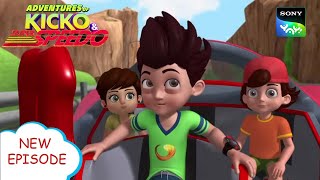 मोंटू मदारी | Adventures of Kicko & Super Speedo | Moral stories for kids screenshot 1