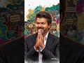 Engal Jananayagan❤️🔥👑#shorts#shortvideo #shortsfeed #trendingshorts#engaljananayagan#youtubeshorts