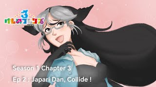 Kemono friends 3 Season 1 Chapter 3 Ep 2 Japari Dan, Collide! 
