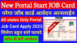 JOB Card online Apply 2023 | How to apply for MGNREGA job card online | मनरेगा जॉब कार्ड कैसे बनाएं