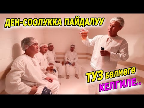 Video: Туздуу суудагы гермит крабдары бири-бирин жейби?