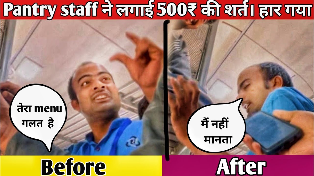 500rs ki शर्त लगाई OVERCHARGE नहीं कर रहा हु