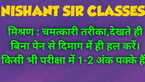 Alligations and Mixtures Tricks | Mixture and Alligations Concept/Questions/Problems/Solutions