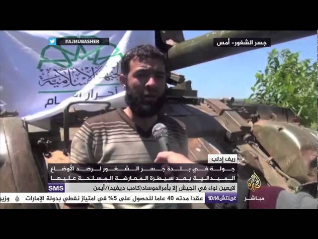 مقاتل من المعارضة السورية: الحصار أدى لانهيار قوات الأسد