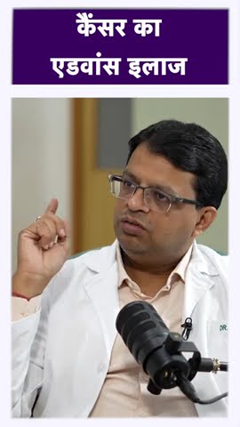 Inside Shichim Oncocare