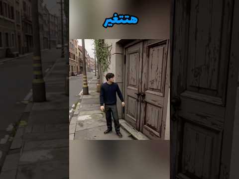 خلي بالك لو فكرت تفتح الباب دا انا مش مسؤل