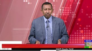 ESAT - Ethiopian Satellite Television and Radio - Copyright protect...