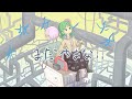 まだやまない / ひのきさらみ * VY1