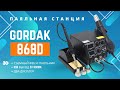 Gordak 868D - паяльная станция с феном и паяльником. Компактная с красивым дизайном!