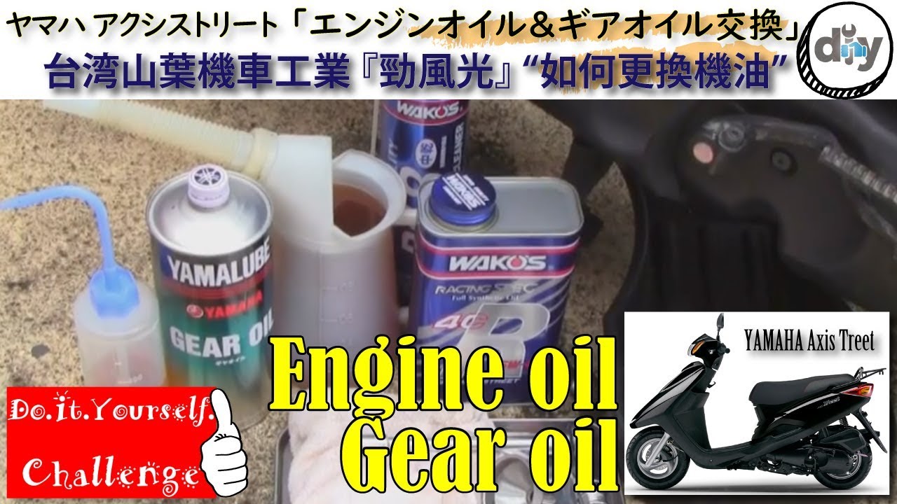 アクシストリート AxisTreet 125cc 事故車 エンジンかかります 書類無