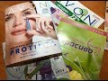 ОБЗОР 5 КАТАЛОГА AVON ЧАСТЬ 1