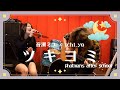 phatmans after school 『ツキヨミ』acoustic cover. 音瀬ミユ × ichi_yo(中澤一陽)一発撮り