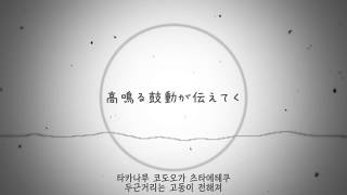 [우타이테/Akie] Akie秋絵 - 심박수♯0822(心拍数♯0822) Piano Ver.