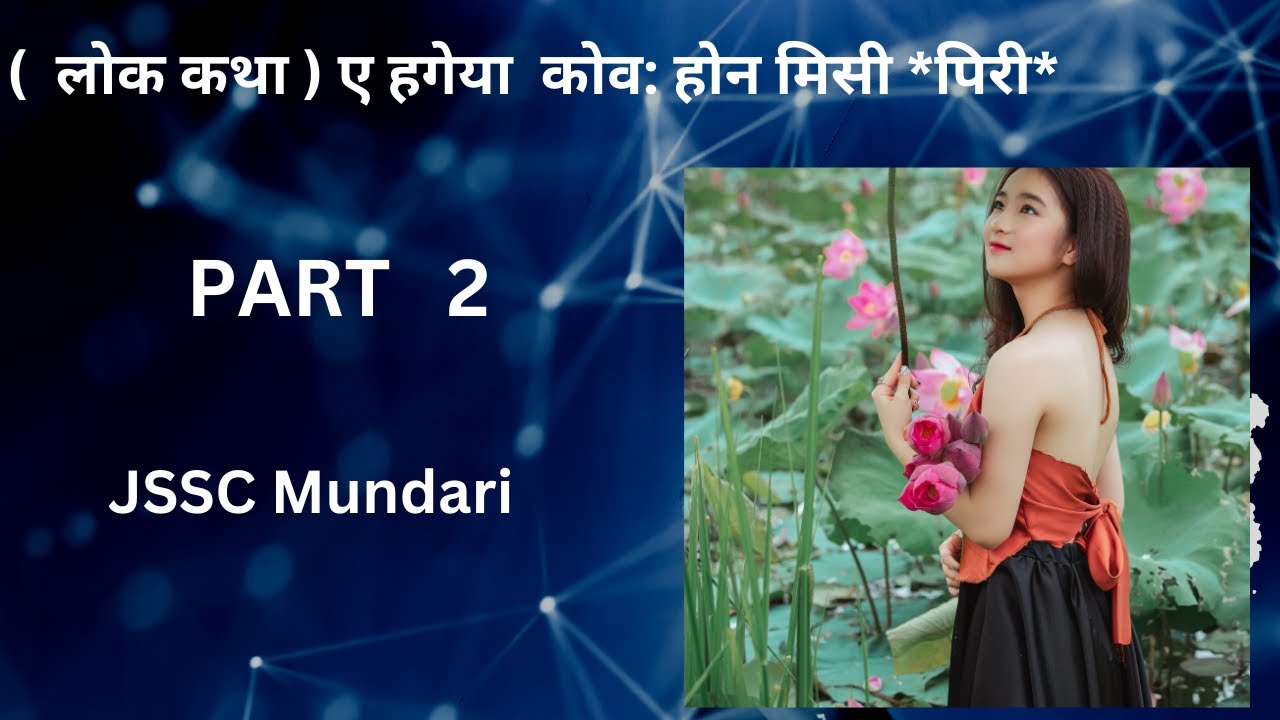 EA HAGIYA KOVA HON MISI *PIRI*( PART 1 K AAGE KI KATHA )