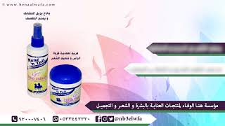 مجموعة الحصان بالأعشاب وزيت الزيتون - Mane 'n Tail, Herbal Gro  / مؤسسة هنا الوفاء