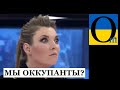 Україна буде карати окупантів. Відомі способи!