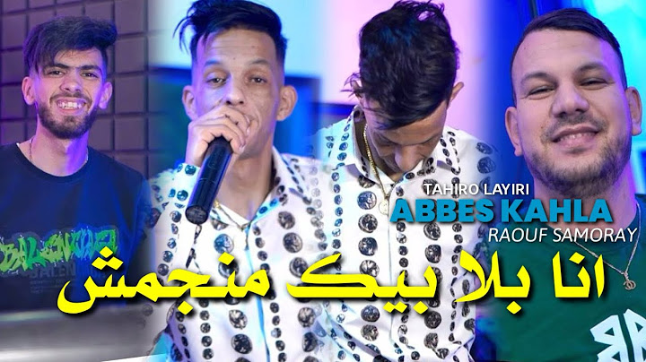Cheb Abbes Kahla - Ana Bla Bik Manajmch Ng3od Ghi Nkhamam Avec Raouf Samoray Vidéo clip 2024