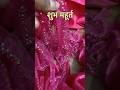 #youtubeshorts #fashion #silaisikhe #trend #wedding #dress #draft #draft #aidress #neetubisht #ai