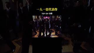 经典怀旧老歌迪斯科,看看80年代的迪厅风格,迪斯科电音女王 #张蔷 #夜猫 #迪斯科 #经典老歌  #音樂 #music