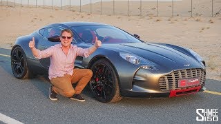 This is Why the ONE77 Q SERIES is My Favourite Aston Martin!