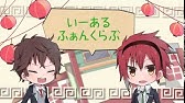 Actors 吉原ラメント 亜沙 Feat 小野 友樹 Pv Youtube