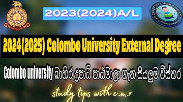 2024 External Degree|university of Colombo|All Details|Study tips with c.m.r|