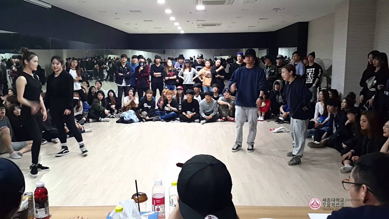 세종대학교 실용무용전공 | 세종대왕 배틀 Vol.1 Final 섹시온더비치 vs 힙합스 [大王]