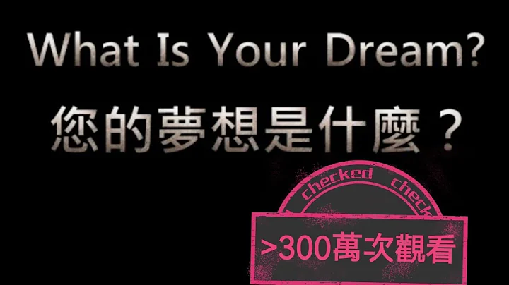 最强激励影片8分钟Part1 - 天天要闻