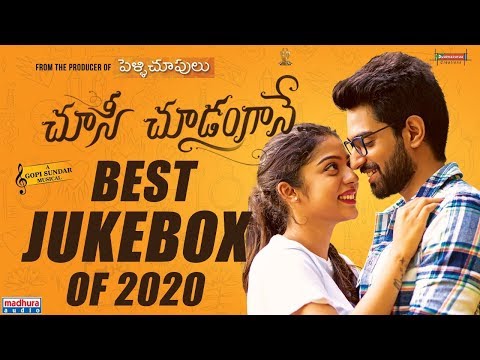 Choosi Choodangaane JukeBox | Shiva Kandukuri | Gopi Sundar | Raj Kandukuri | Sesha Sindhu Rao