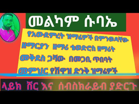 ቪዲዮ: የሽዋዝ መግለጫ እና ፎቶዎች - ኦስትሪያ -ታይሮል