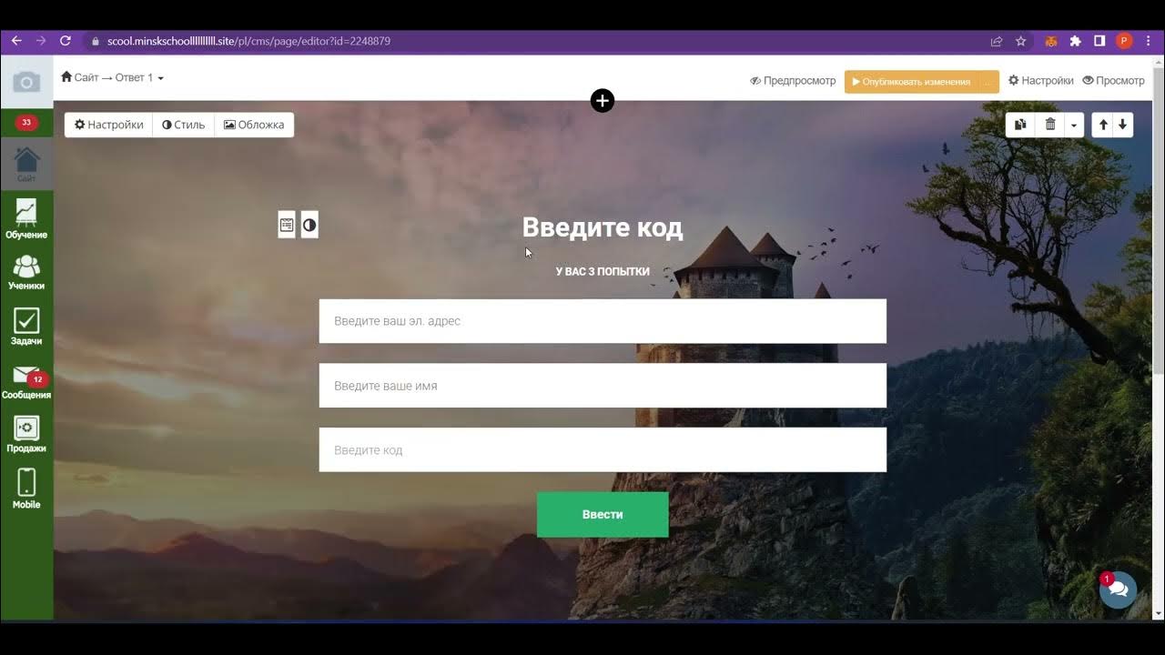 Код из смс. Геткурс кнопки. Вводятся коды. Как ввести код с картинки правильно. Как ввести код с картинки.