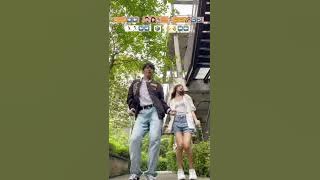 (TikTok) One Kiss Dance Challenge