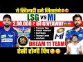 Lsg vs mi dream11 team today prediction lkn vs mi dream11 fantasy tips stats and analysis